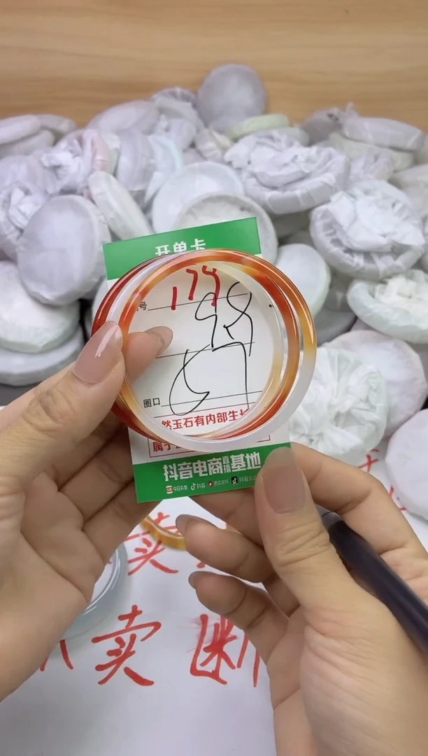 玛瑙/玉髓手镯未镶嵌179