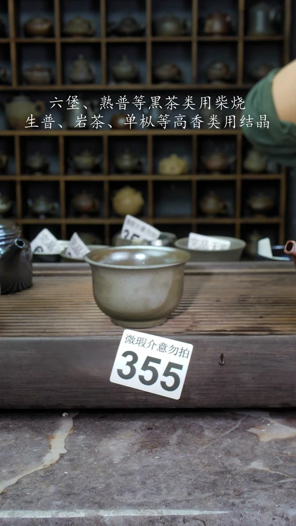 【闪购商品】壶355四大名陶钦州坭兴陶