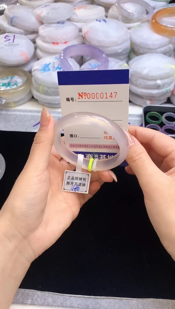 【闪购商品】玛瑙/玉髓手镯未镶嵌147圈口54