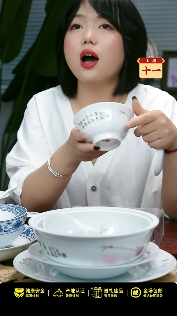 1个正价手绘水点桃花4.5寸民族碗