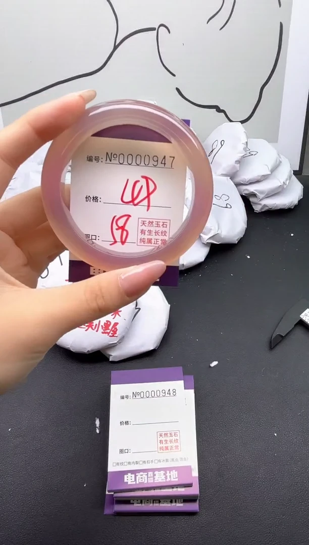 手镯玛瑙/玉髓未镶嵌947