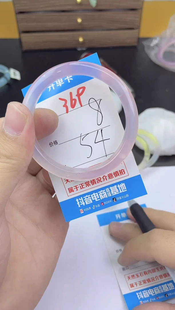 手镯玛瑙/玉髓未镶嵌369