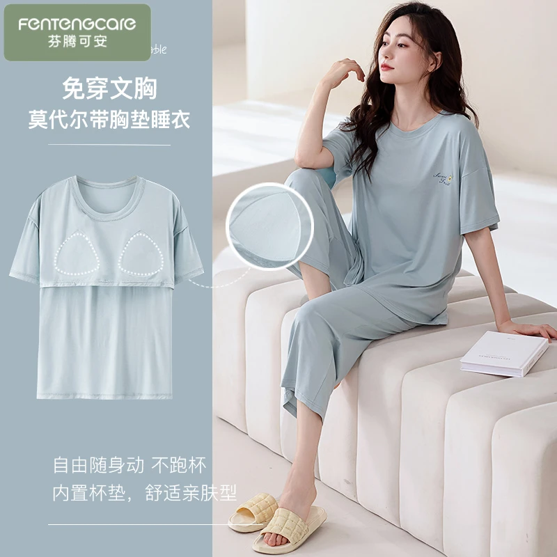 芬腾可安新款爆款带胸垫睡衣女夏薄款冰丝短袖七分裤莫代尔睡衣女