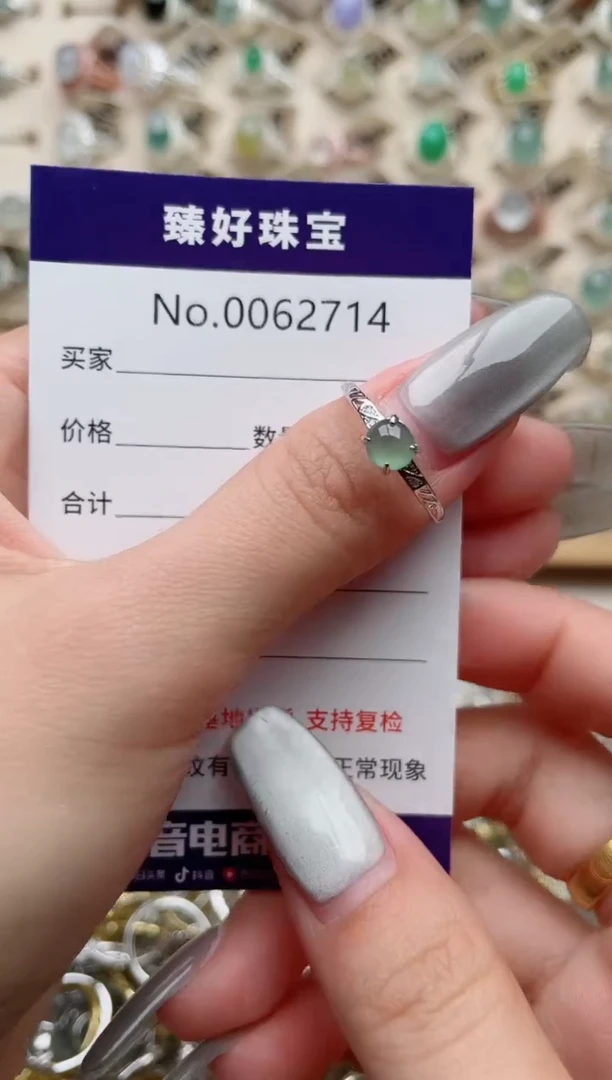 【闪购商品】翡翠戒指银S925镶嵌............