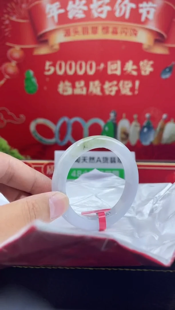 【闪购商品】翡翠手镯未镶嵌手镯6