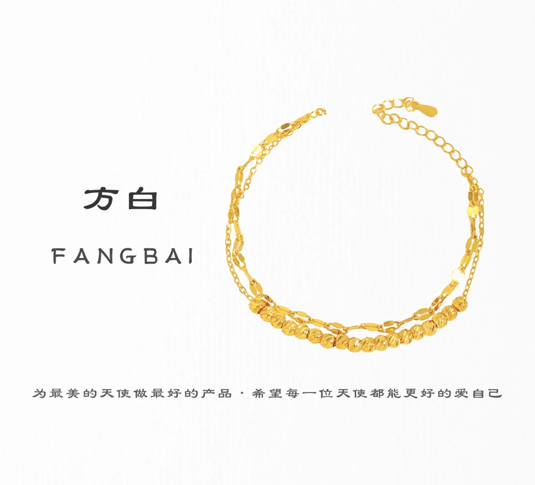 铜合金手链 轻奢小众FANGBAI方白高定碎冰蹦迪珠爆闪手链高保色款