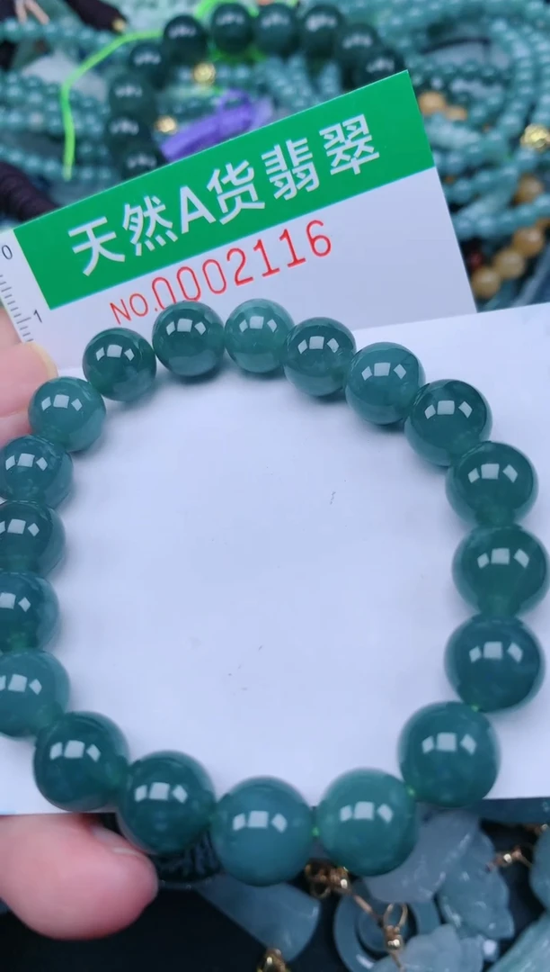 翡翠未镶嵌颈饰.0002116