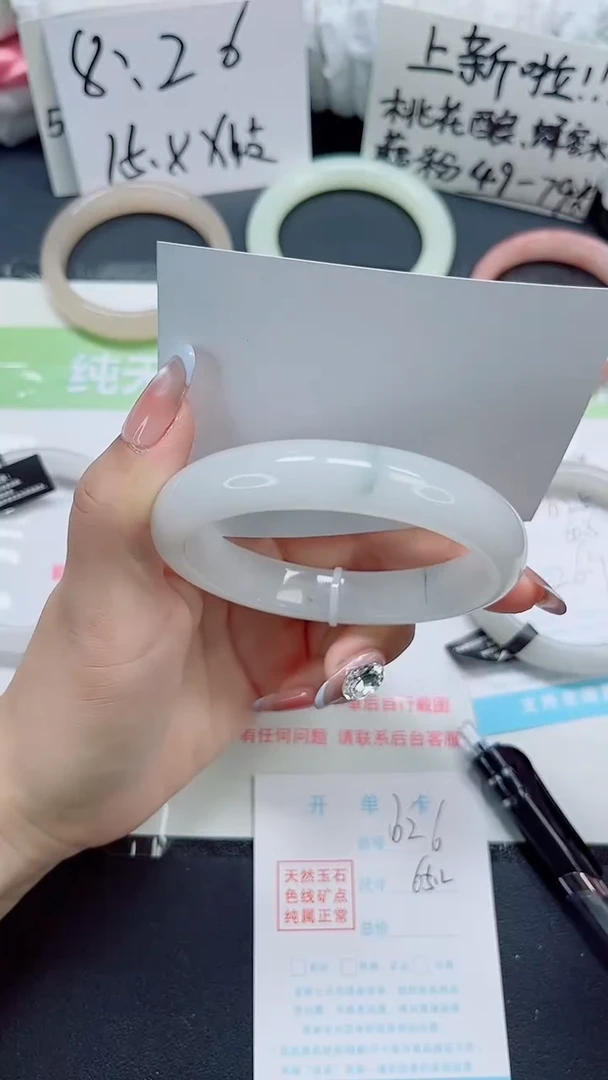 石英质玉手镯未镶嵌b26-65.2