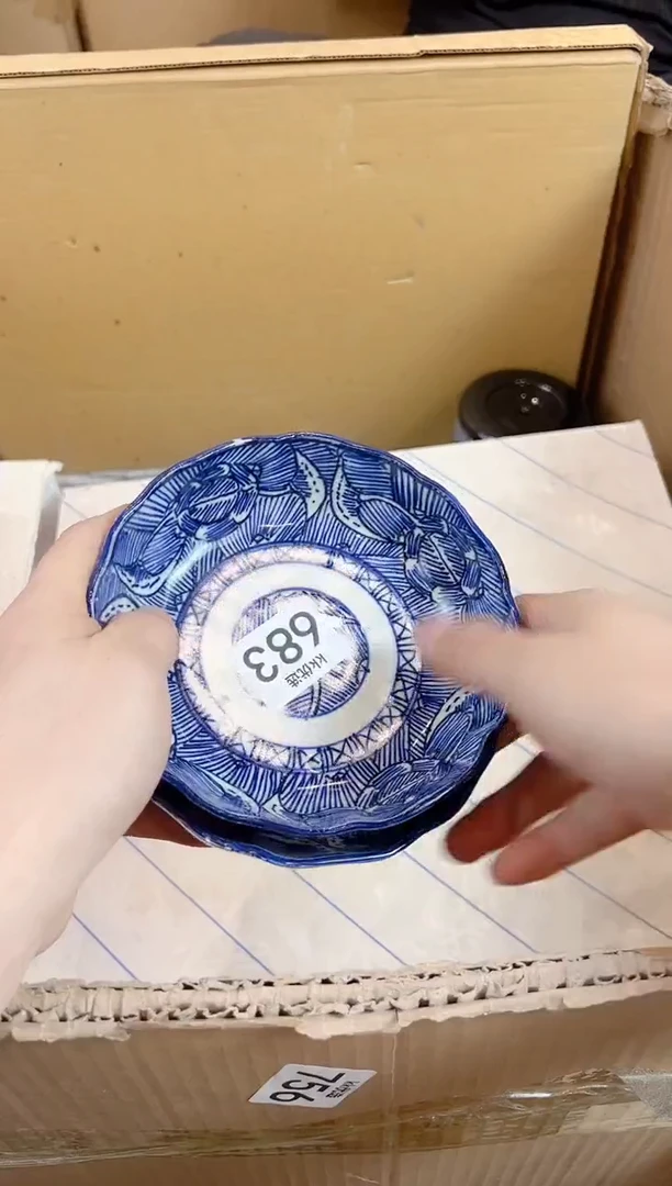 683 定向 b 定向 b 定向 b