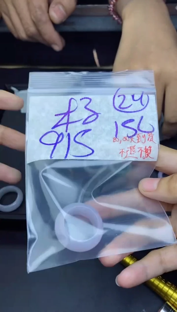 未镶嵌定制翡翠木*拍一发一