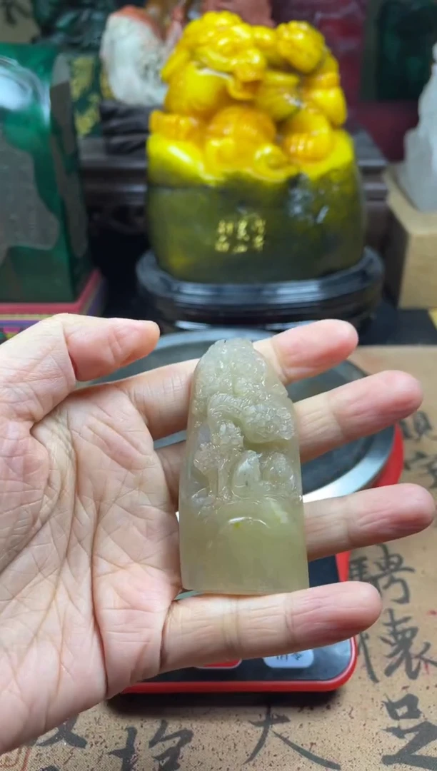 寿山石印石高山晶高浮雕 得自在