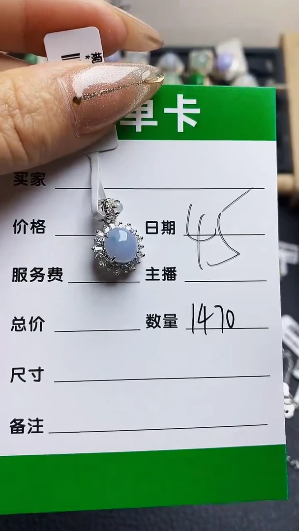 翡翠戒指银S925镶嵌1470
