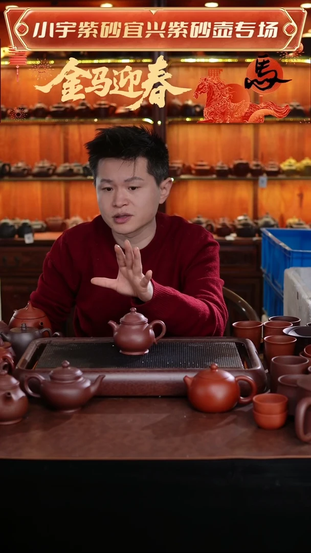 茶壶紫砂桃花泥紫砂壶