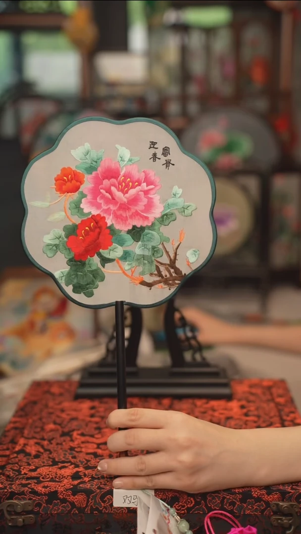 扇子团扇 绣花双面非遗