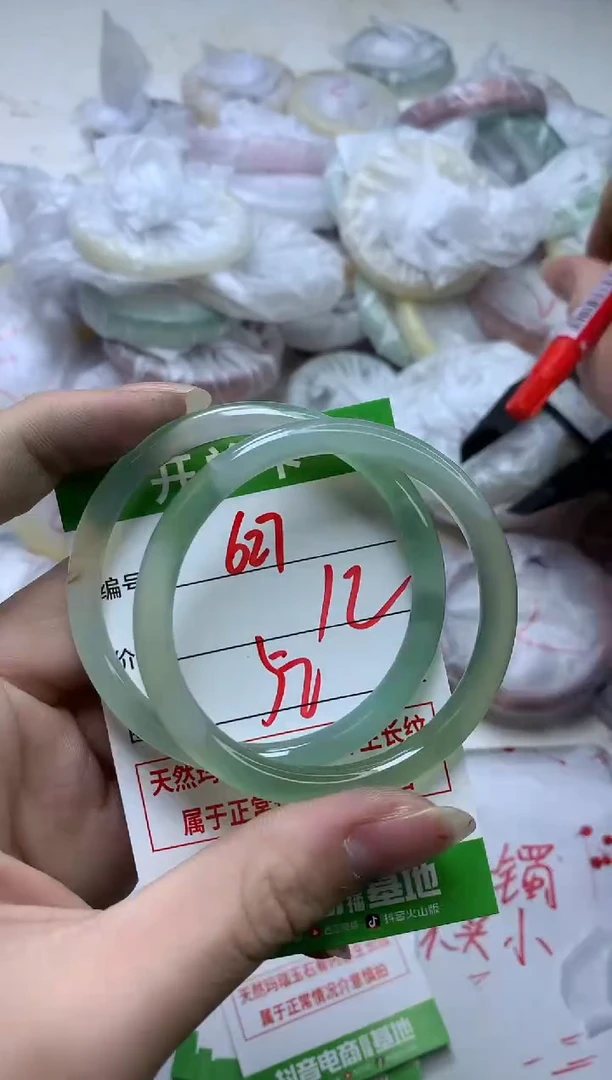 【闪购商品】玛瑙/玉髓手镯未镶嵌627
