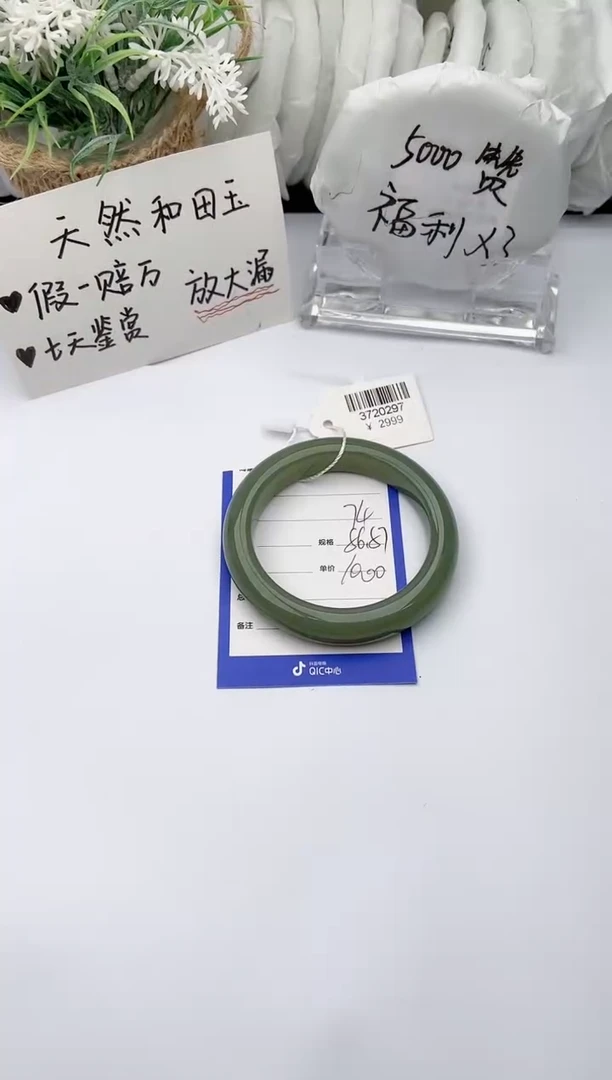 【闪购商品】和田玉（糖玉）手镯未镶嵌柯沛74