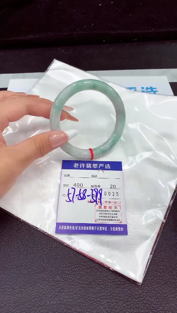 翡翠手镯未镶嵌1