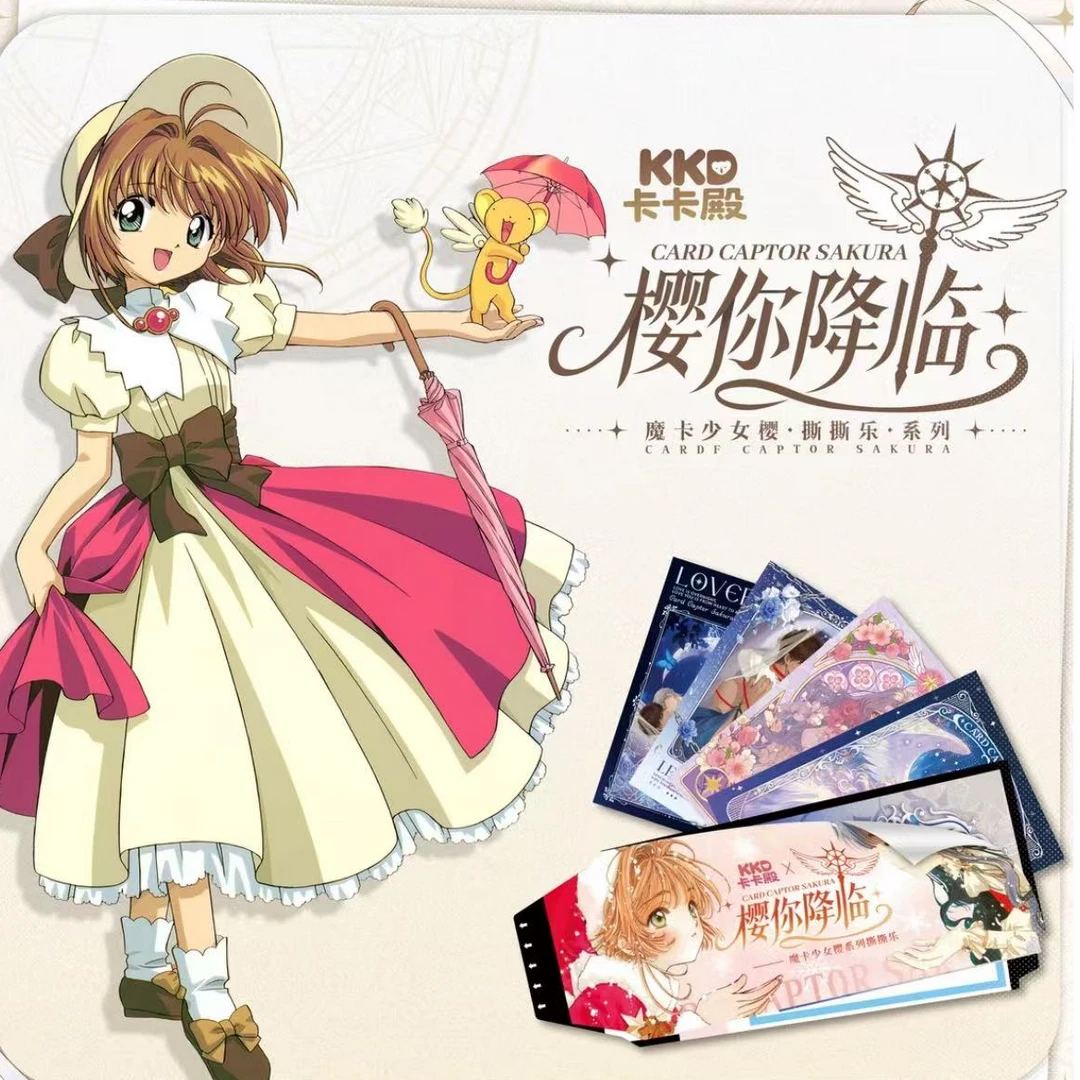 卡卡殿 魔卡少女樱撕撕乐 樱你降临 国卡二创 默认代拆