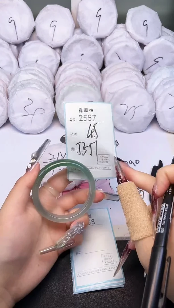 玛瑙/玉髓手镯未镶嵌2557