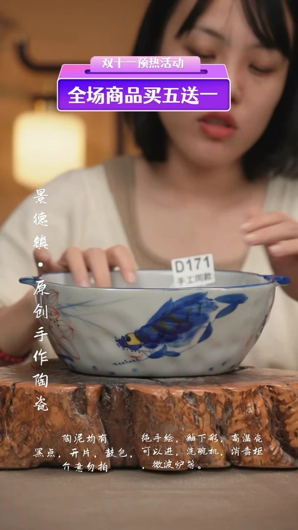 其他D171新十二器瓷器