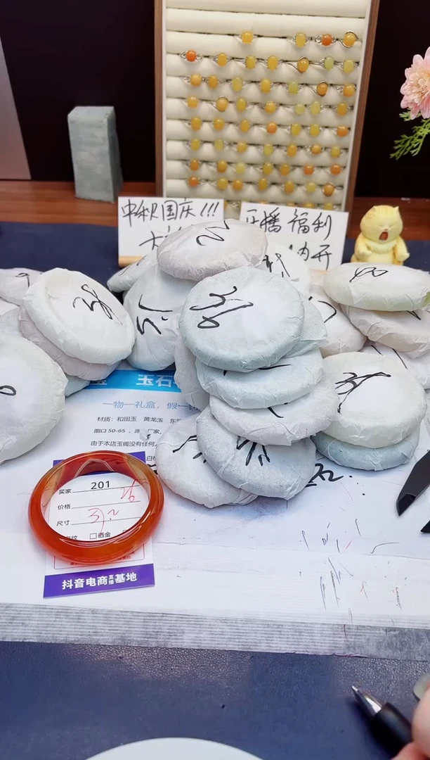 未镶嵌手镯石英质玉201-玛瑙-圈口57