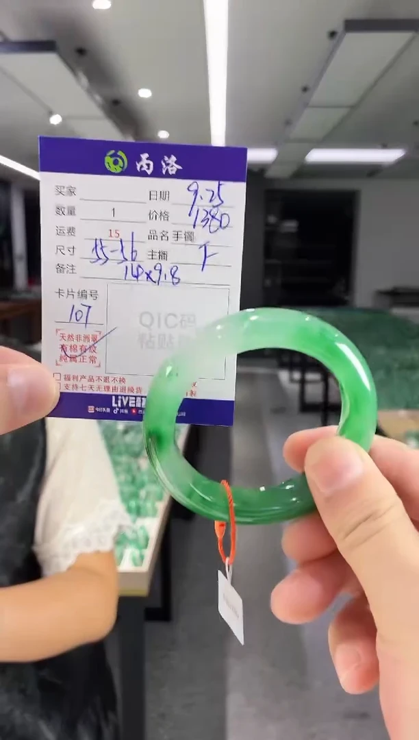 未镶嵌石英质玉手镯55-56