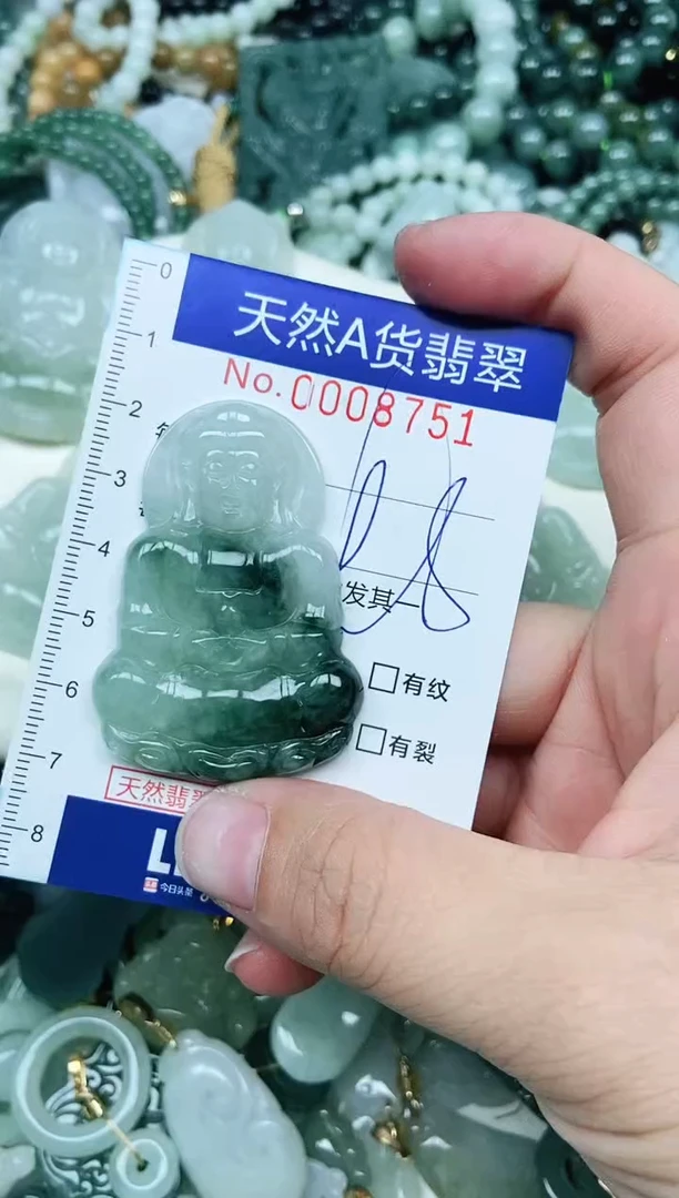 【闪购商品】翡翠未镶嵌吊坠(不含链)翡翠