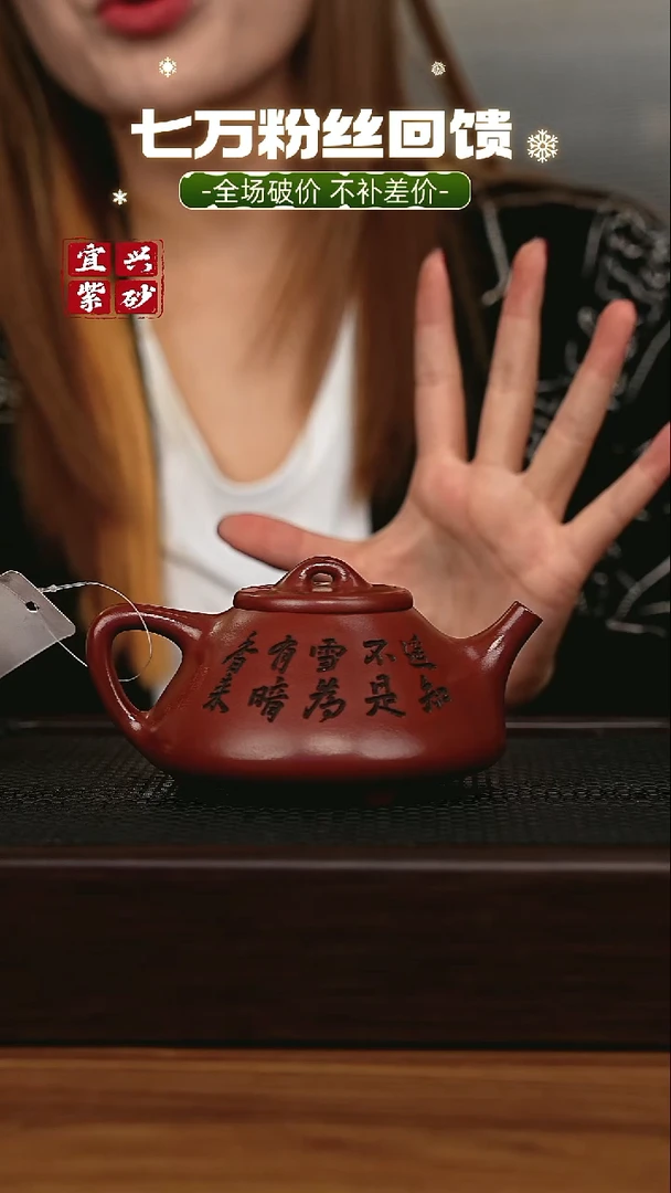 茶壶紫砂宜兴原矿 手工 紫砂壶