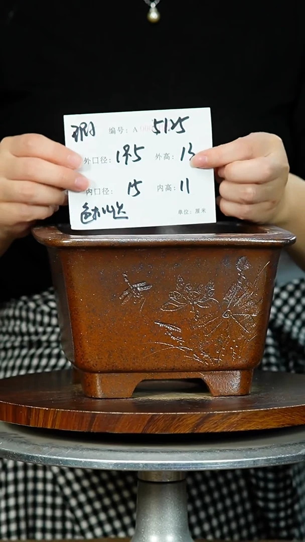 紫砂花盆5125 瑕 紫砂花盆紫砂