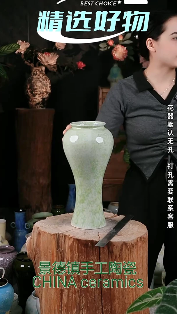 摆件景德镇高温花器摆件口 10  高33