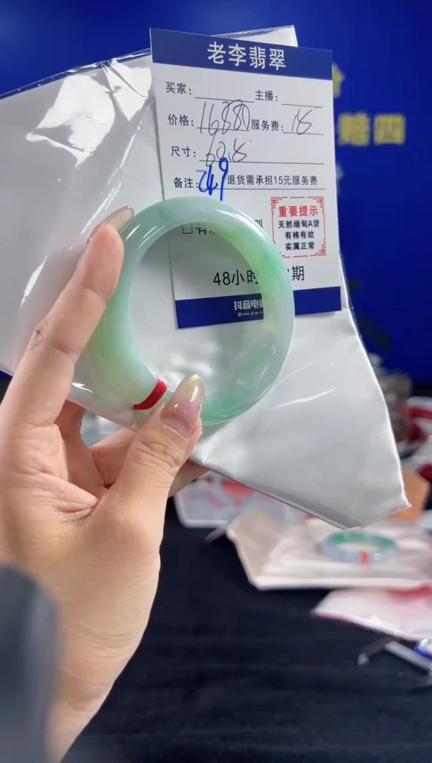 翡翠手镯未镶嵌翡翠手镯单样发一249
