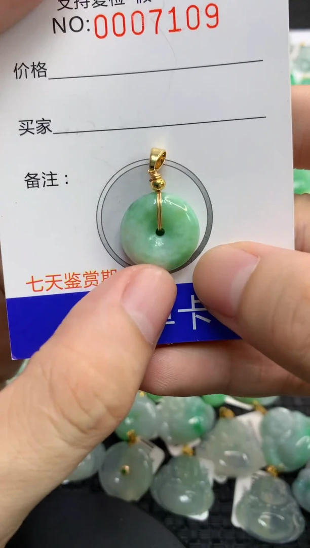 翡翠未镶嵌颈饰111111111