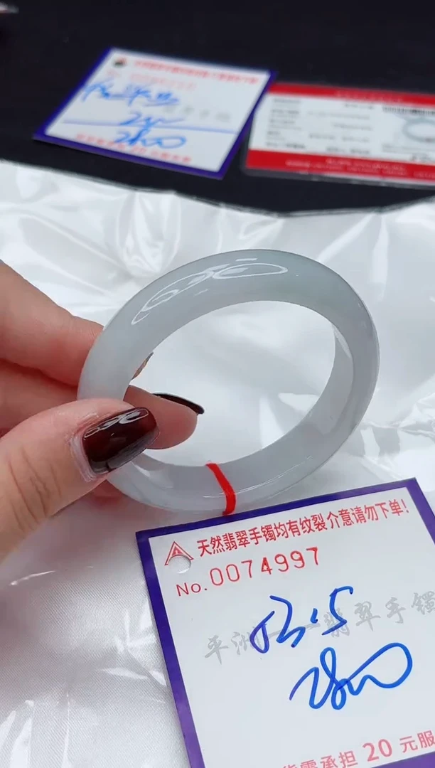 未镶嵌手镯翡翠111111111