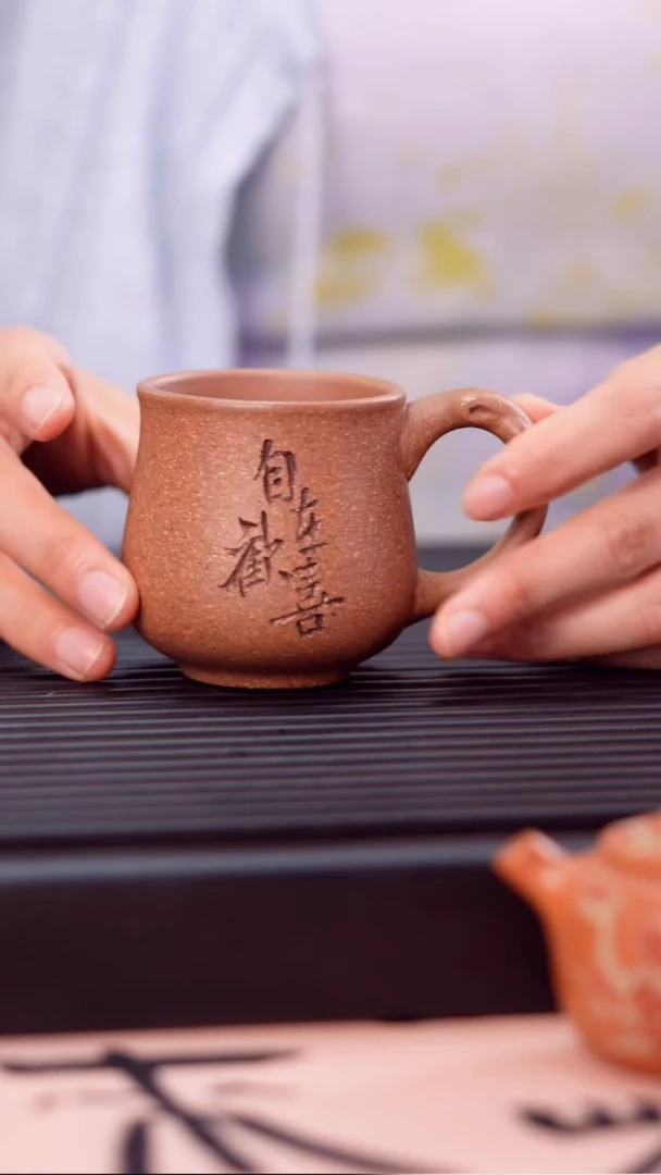 茶壶紫砂紫砂自在杯