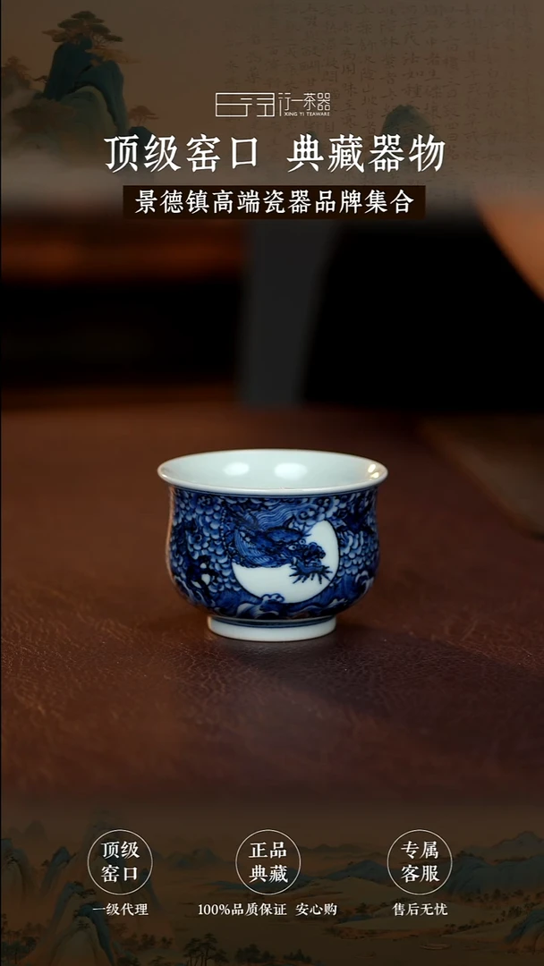 景德镇高端茶器！！！