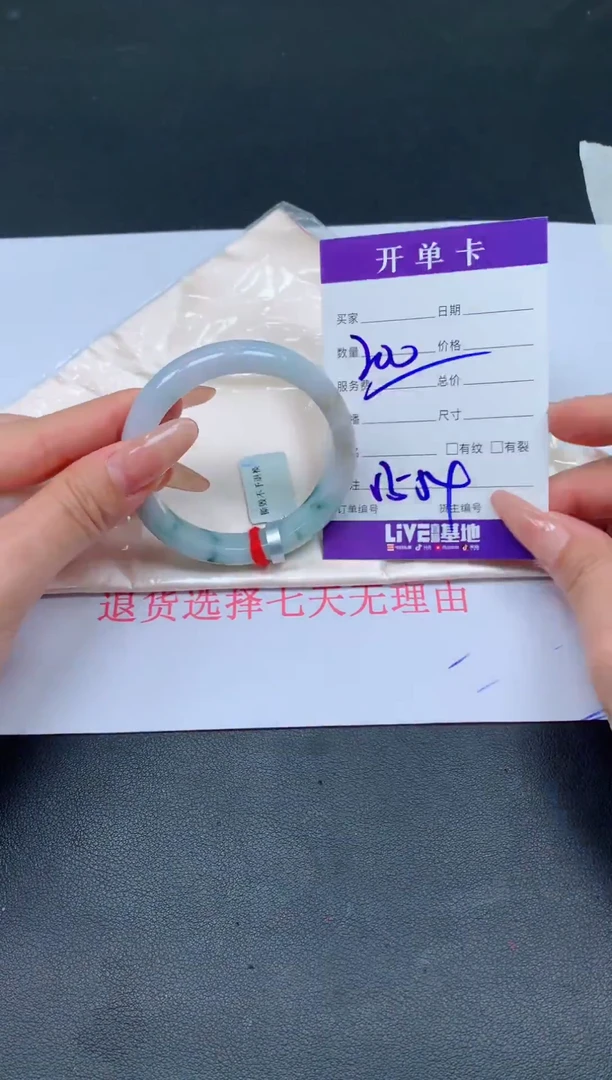 未镶嵌手镯翡翠翡翠手镯