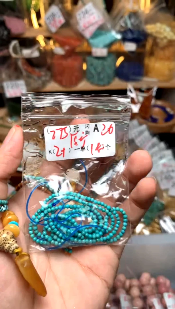 【闪购商品】鹿骨手串/手链A26松链