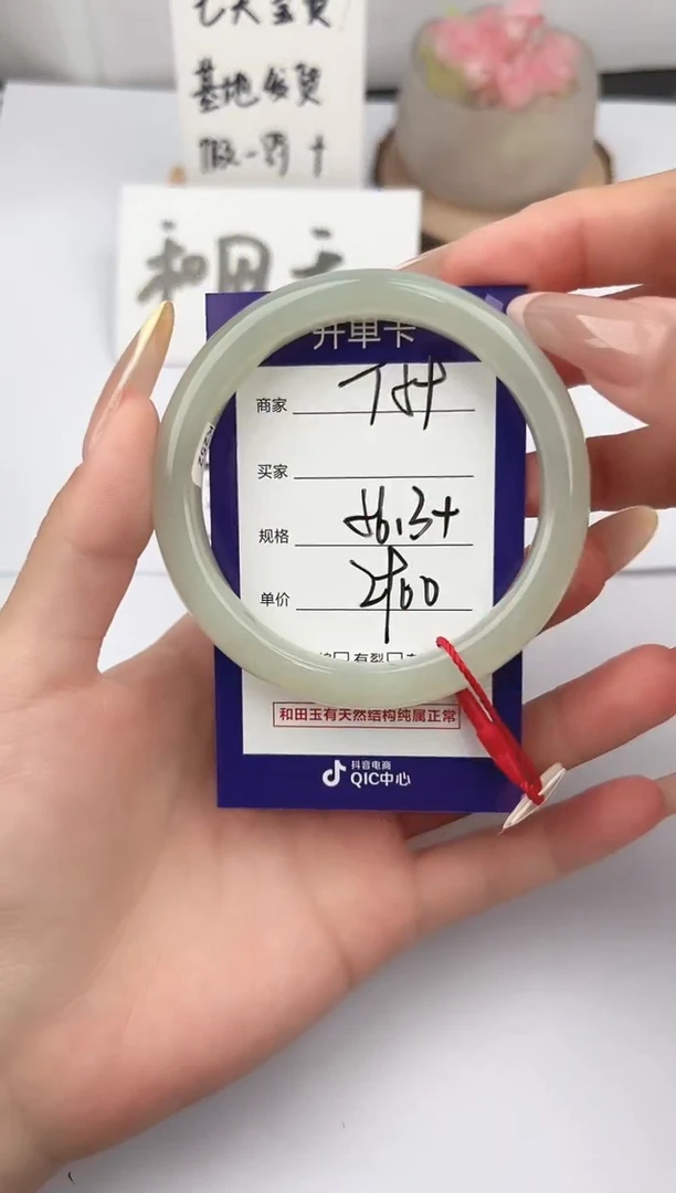 和田玉手镯未镶嵌微色差T59