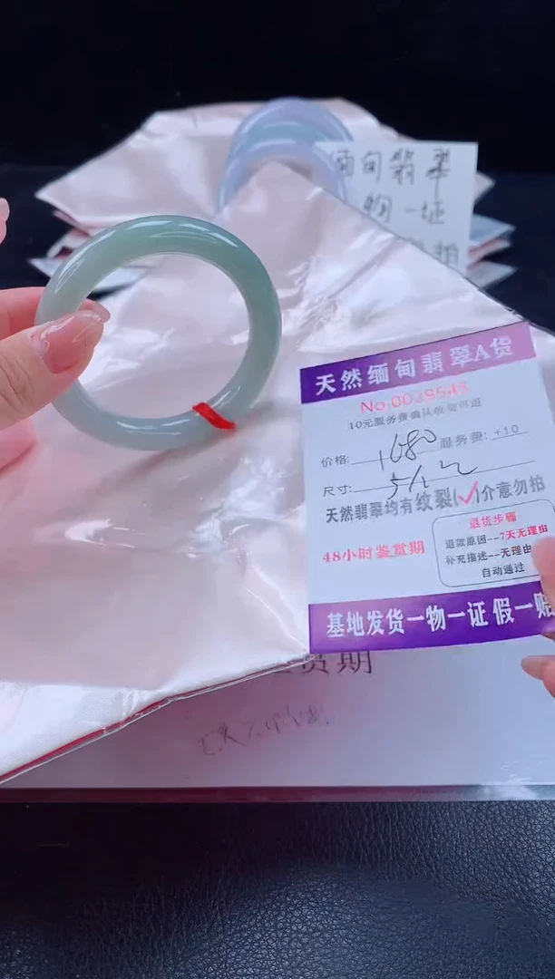 未镶嵌手镯翡翠111111