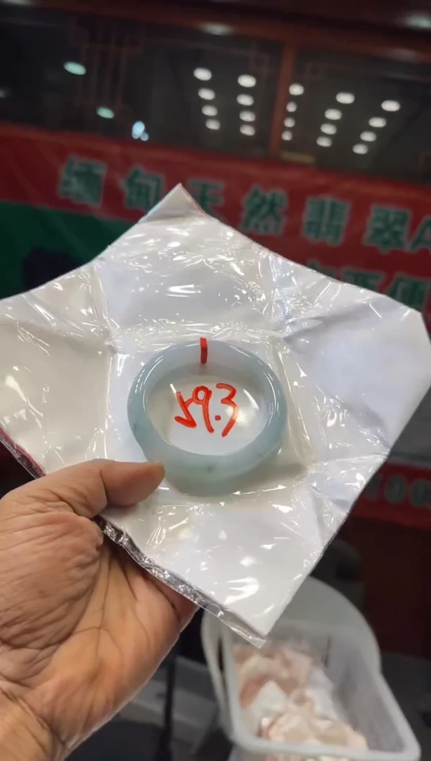 未镶嵌手镯翡翠手镯