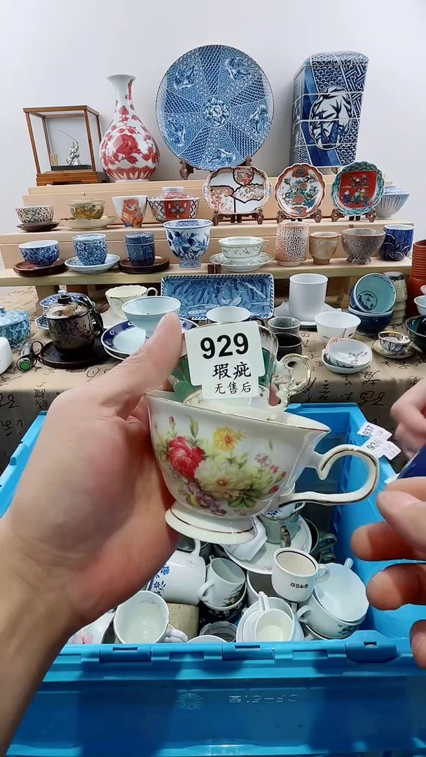瓷片瑕疵品不退换A929