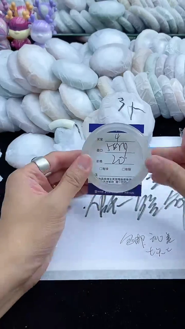 石英质玉手镯未镶嵌4