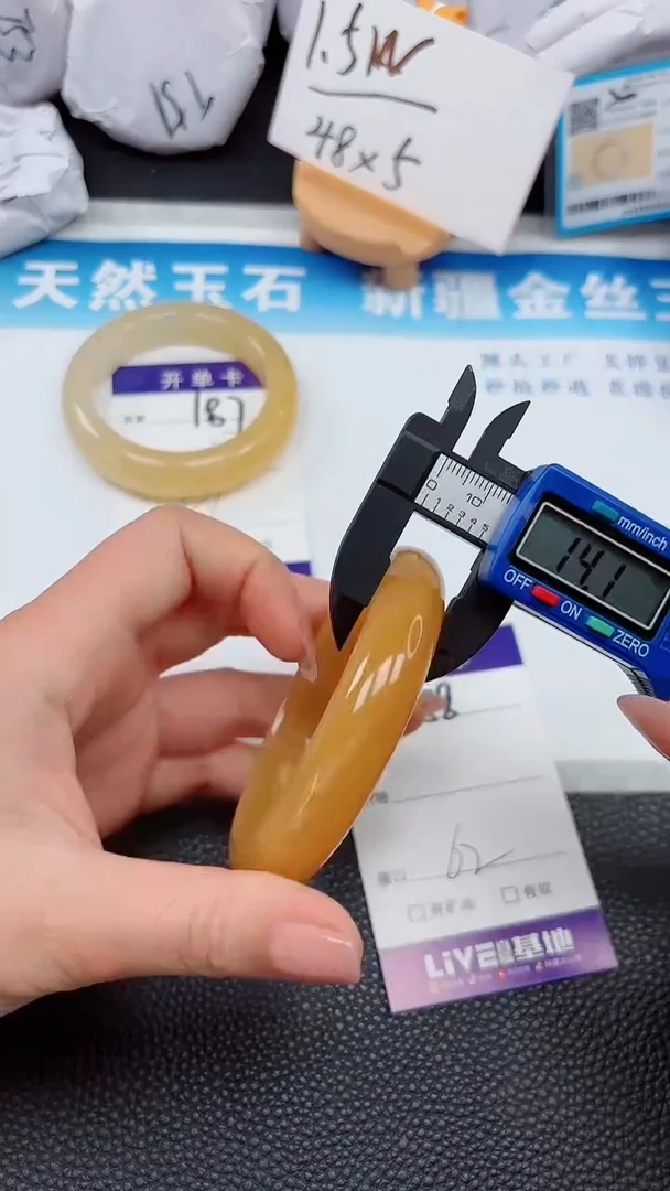 【闪购商品】石英质玉手镯未镶嵌188