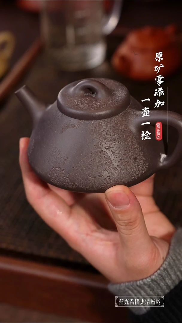 茶壶紫砂原矿零添加大水潭天青泥 刻绘子冶石瓢