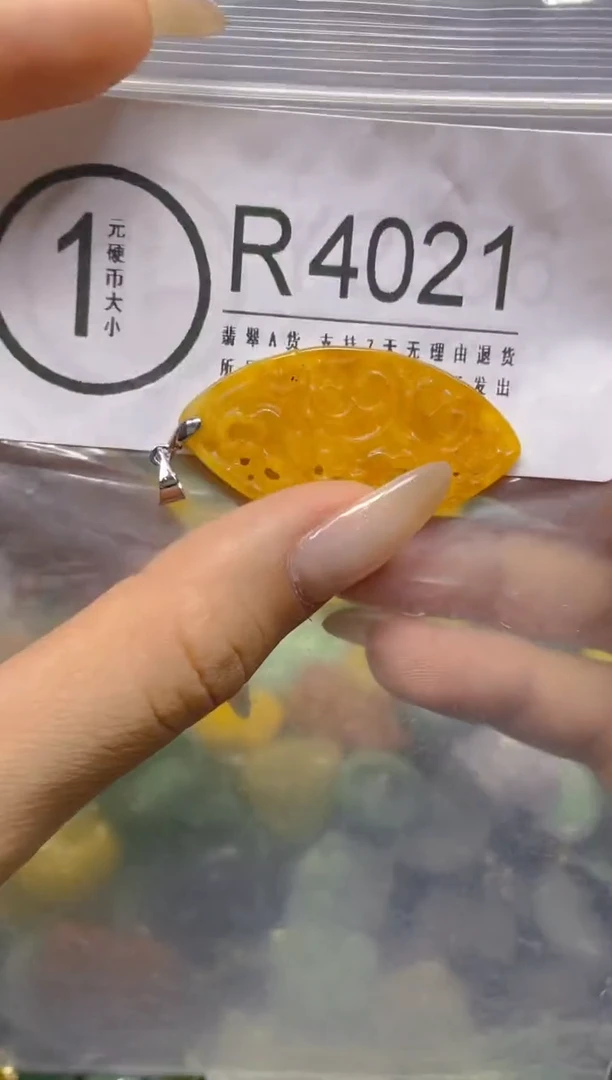 颈饰未镶嵌翡翠/R/翡翠A货，一件也是批发价