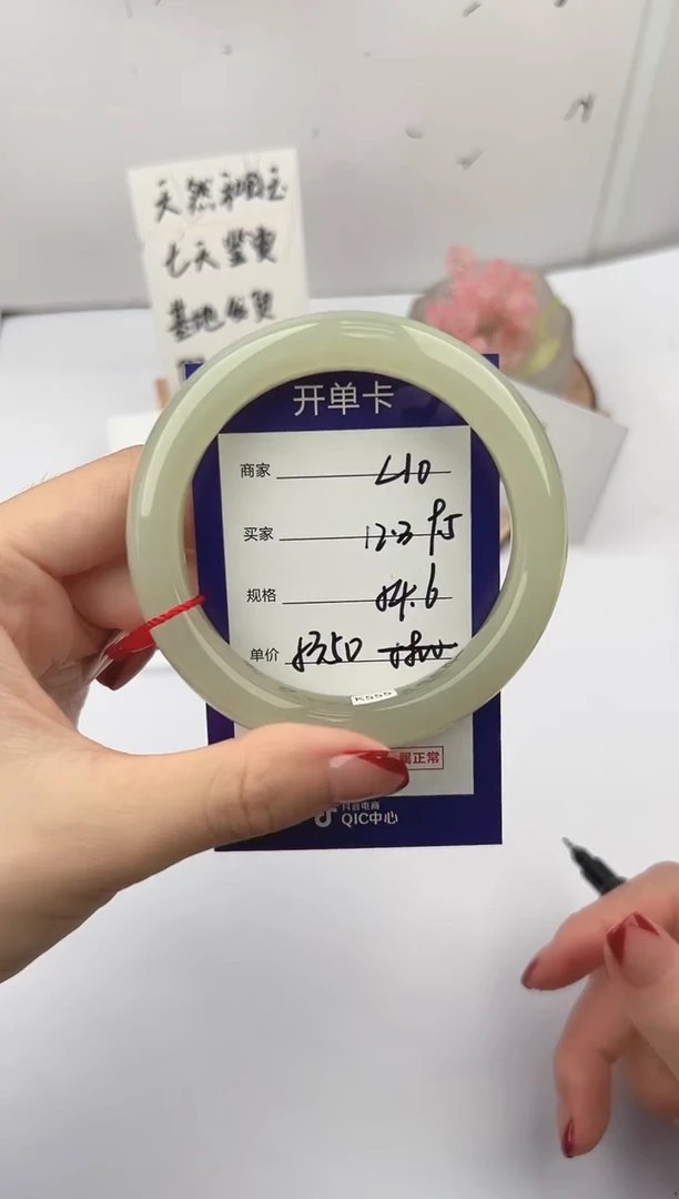 未镶嵌手镯和田玉微色差L10