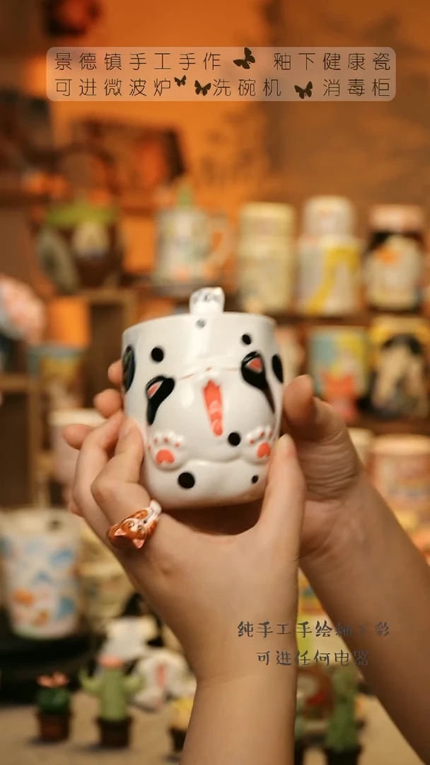 【闪购商品】杯陶瓷景德镇高温釉下彩&W1158