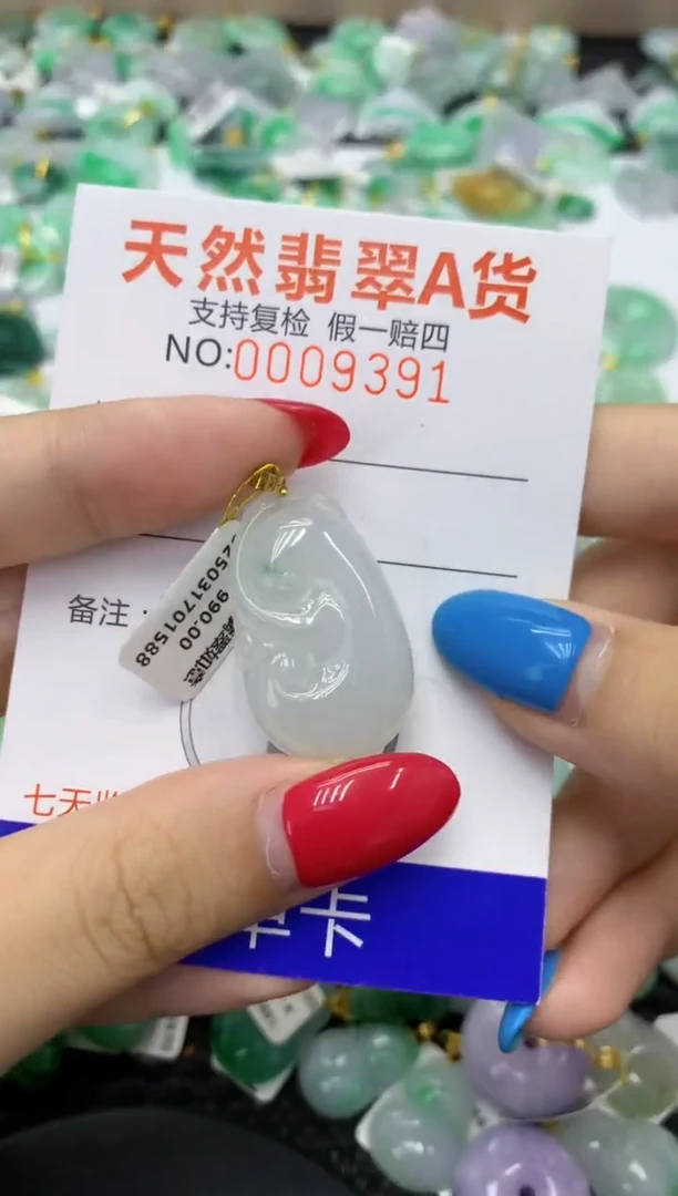 翡翠18K金镶嵌颈饰天然缅甸翡翠A货