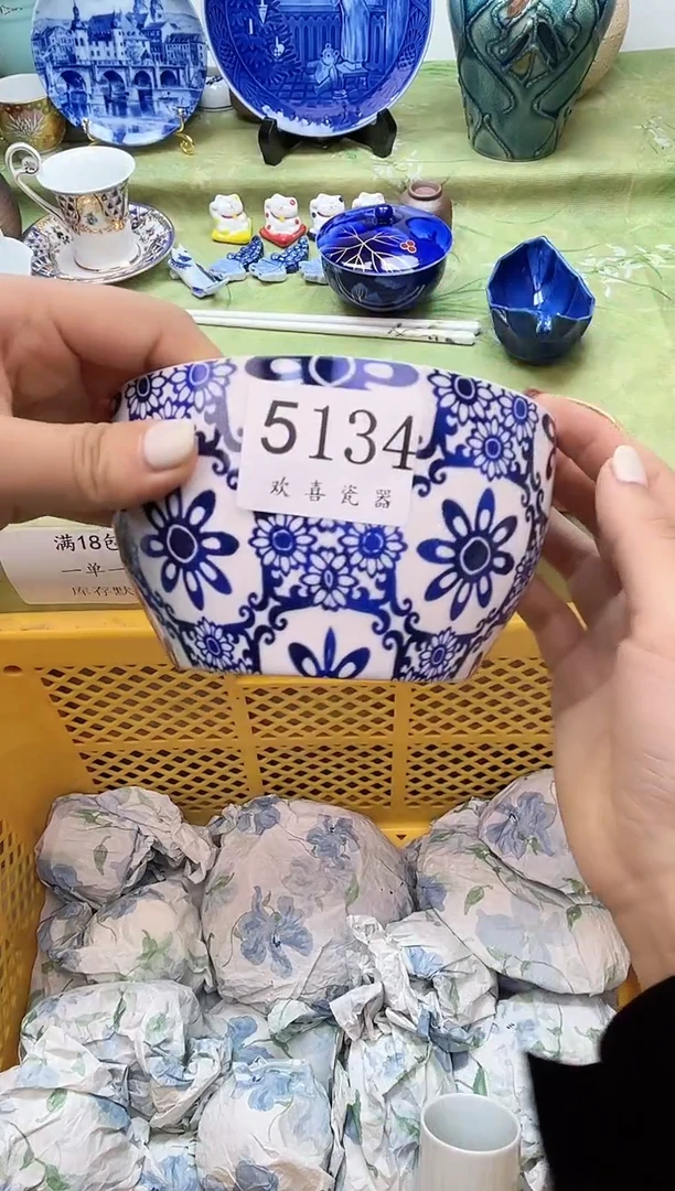 瓷片荷*蒙           5134