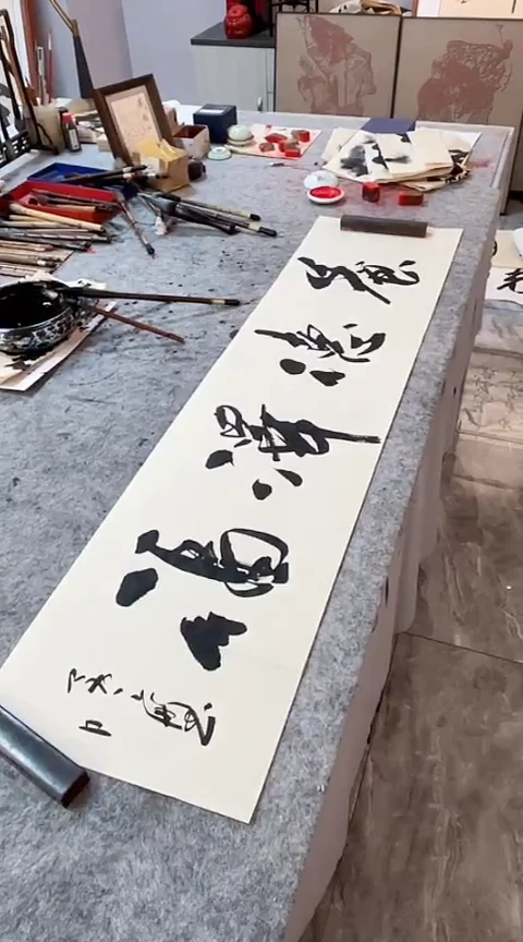 书法手写书法作品【养德泽福】